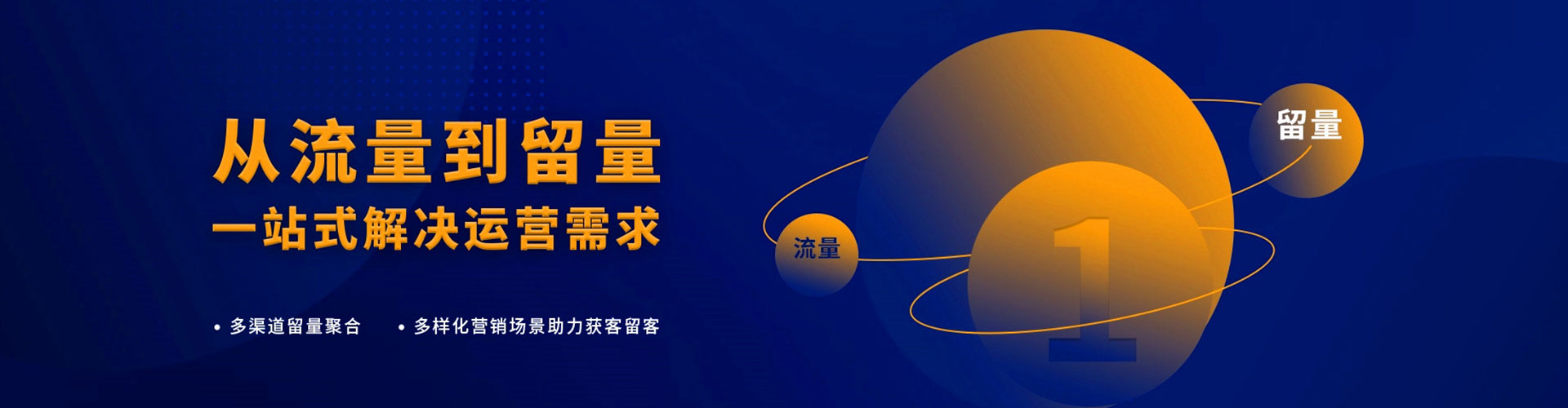太湖信息流运营