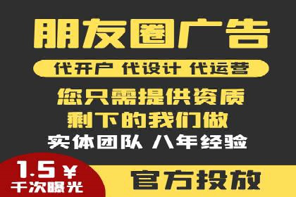 某品牌SEM托管代运营前后对比分析